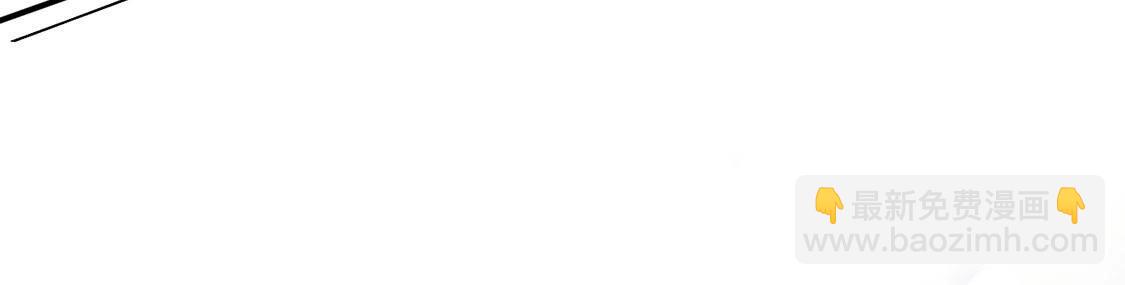 第68话 假的就是假的！(1/2)-第69话