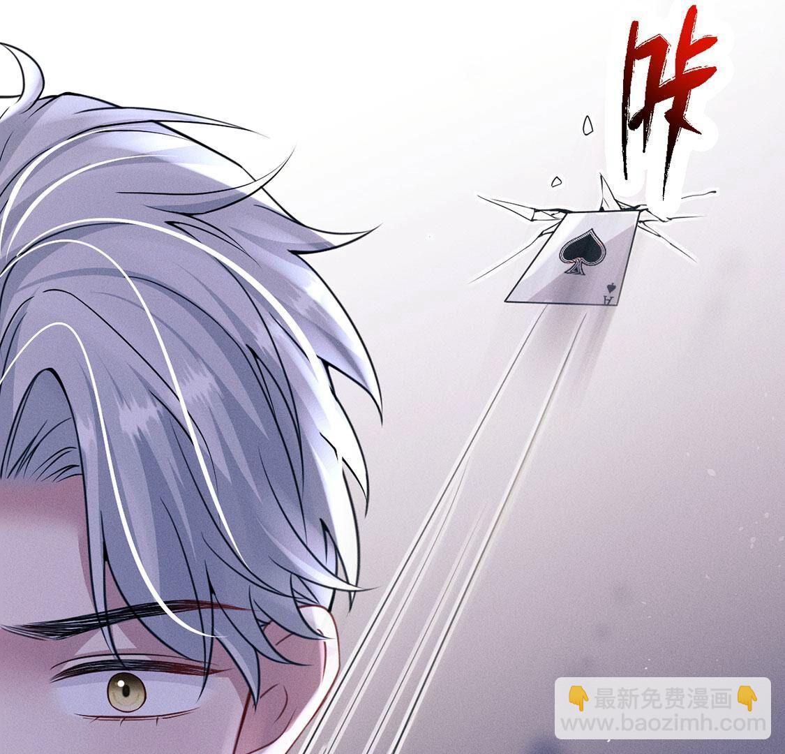 第68话 假的就是假的！(1/2)-第69话