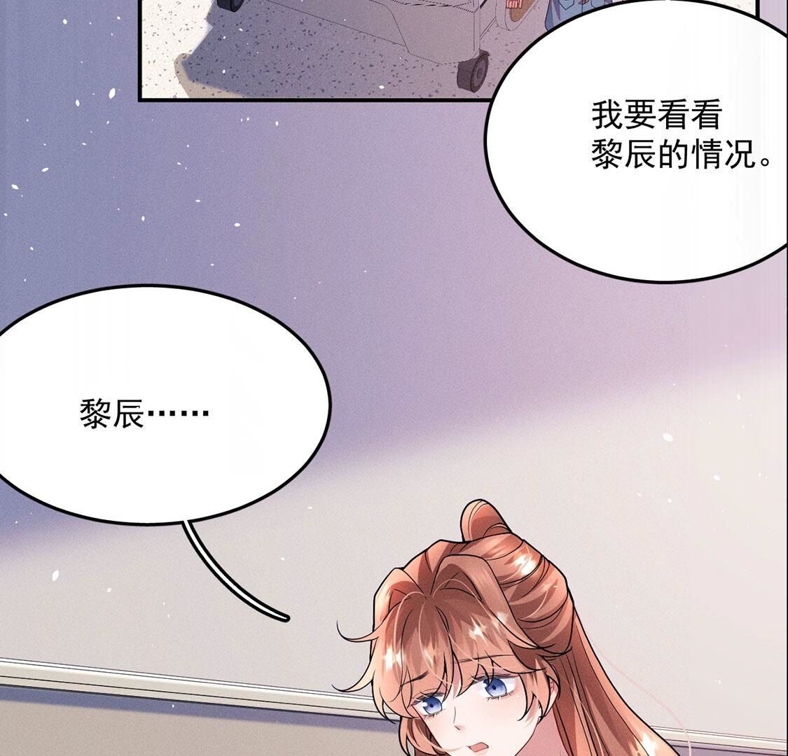 第68话 假的就是假的！(1/2)-第69话