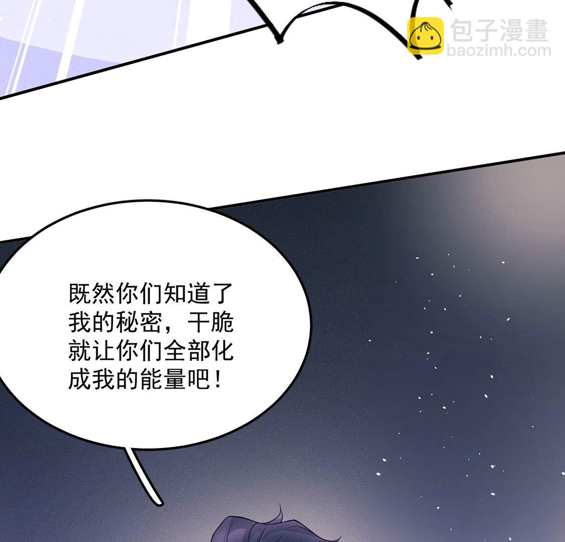 第70话 破阵(1/2)-第71话