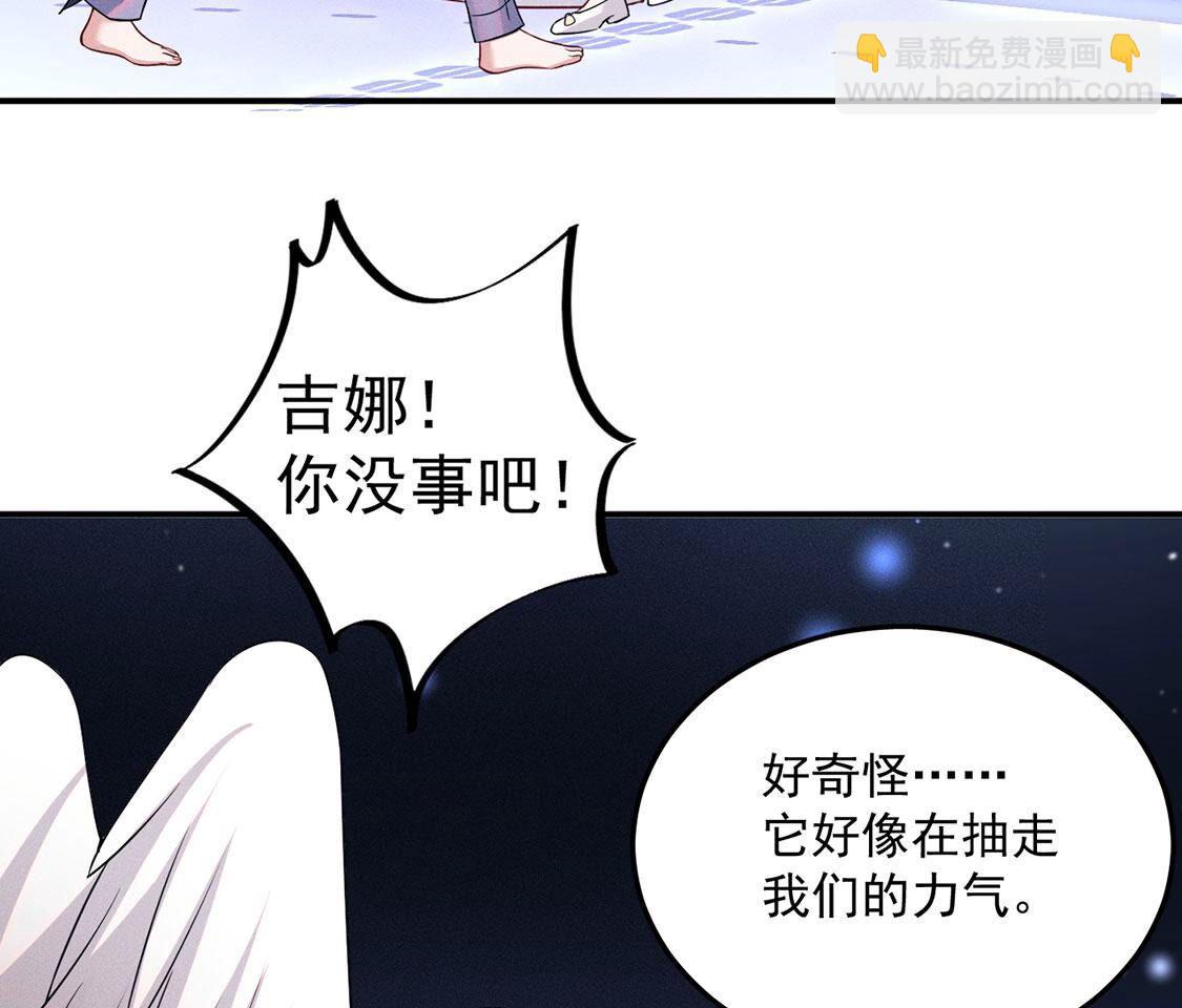 第70话 破阵(1/2)-第71话