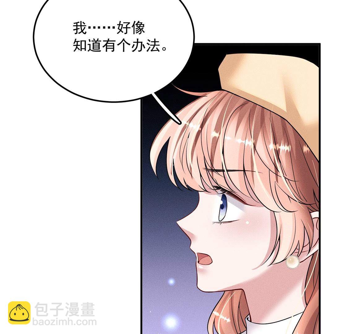 第70话 破阵(1/2)-第71话