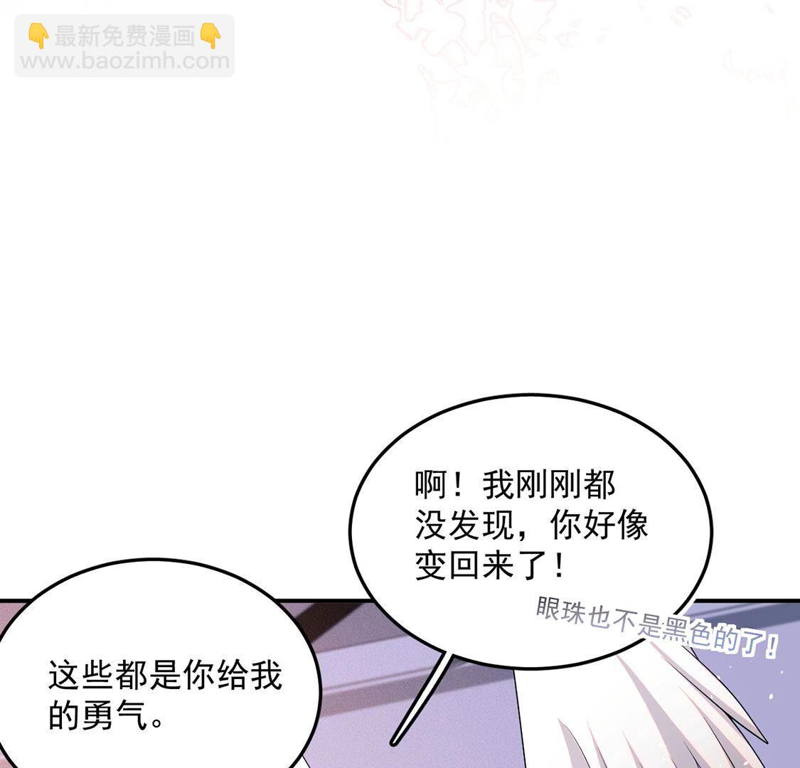 第70话 破阵(1/2)-第71话