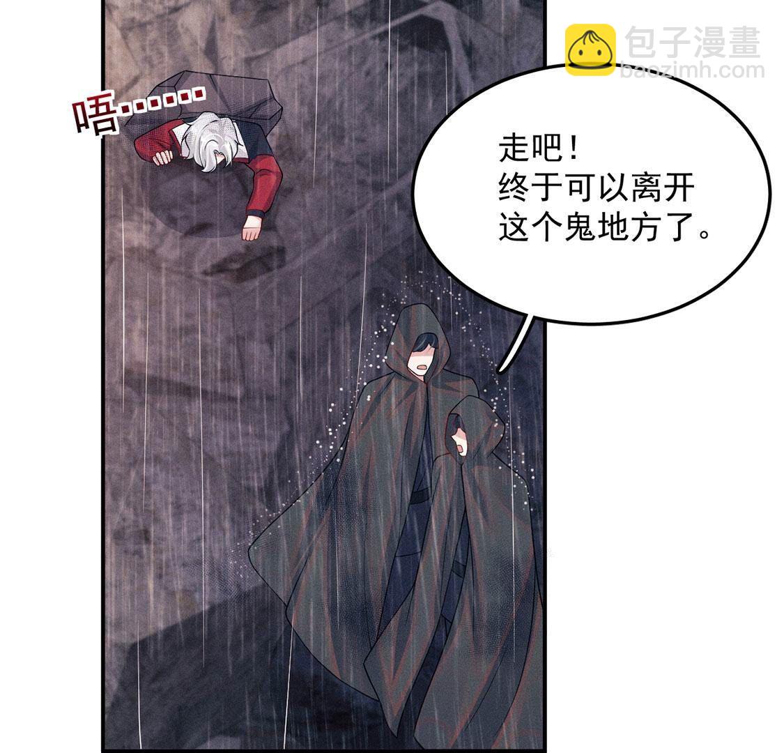 第72话 不愧是我喜欢的男人！(1/2)-第73话