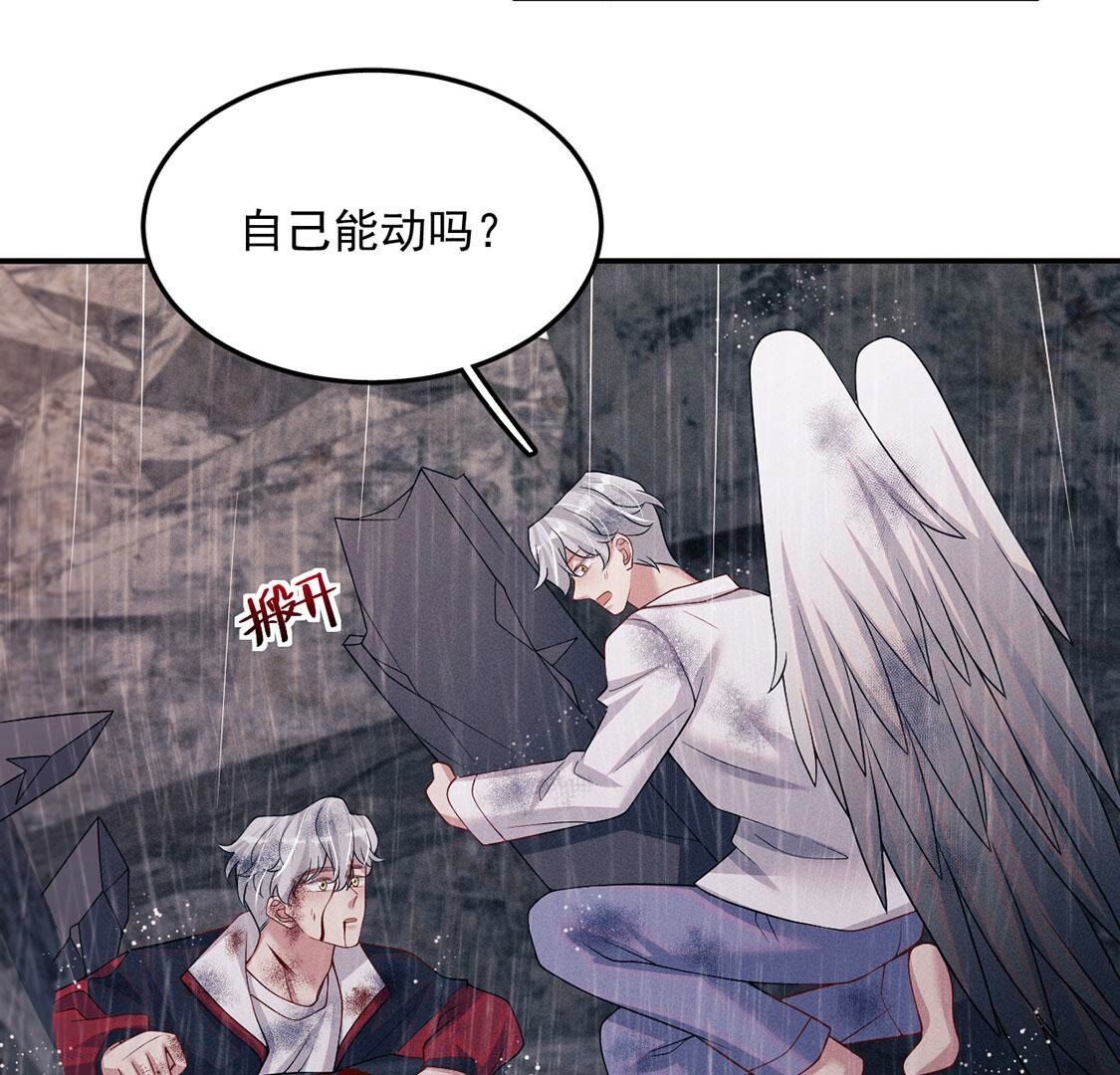 第72话 不愧是我喜欢的男人！(1/2)-第73话