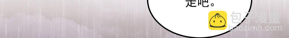 第72话 不愧是我喜欢的男人！(1/2)-第73话