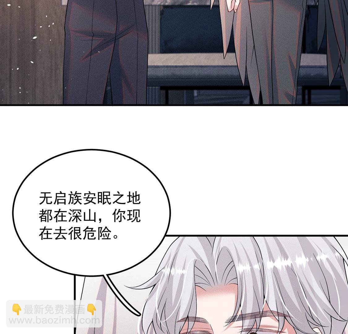 第72话 不愧是我喜欢的男人！(1/2)-第73话