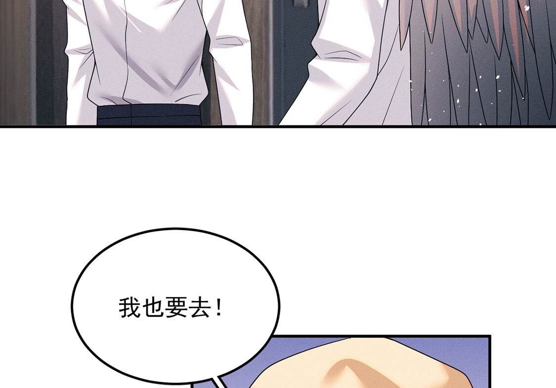 第72话 不愧是我喜欢的男人！(1/2)-第73话