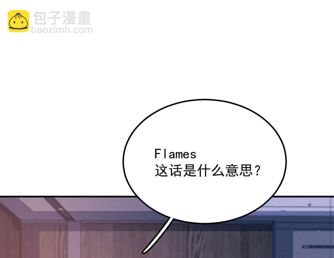 第72话 不愧是我喜欢的男人！(1/2)-第73话