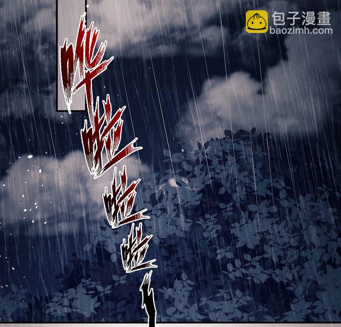 第72话 不愧是我喜欢的男人！(1/2)-第73话