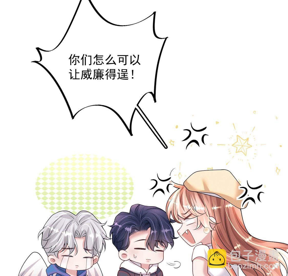 第74话新登场的人物是个小孩子(1/2)-第75话