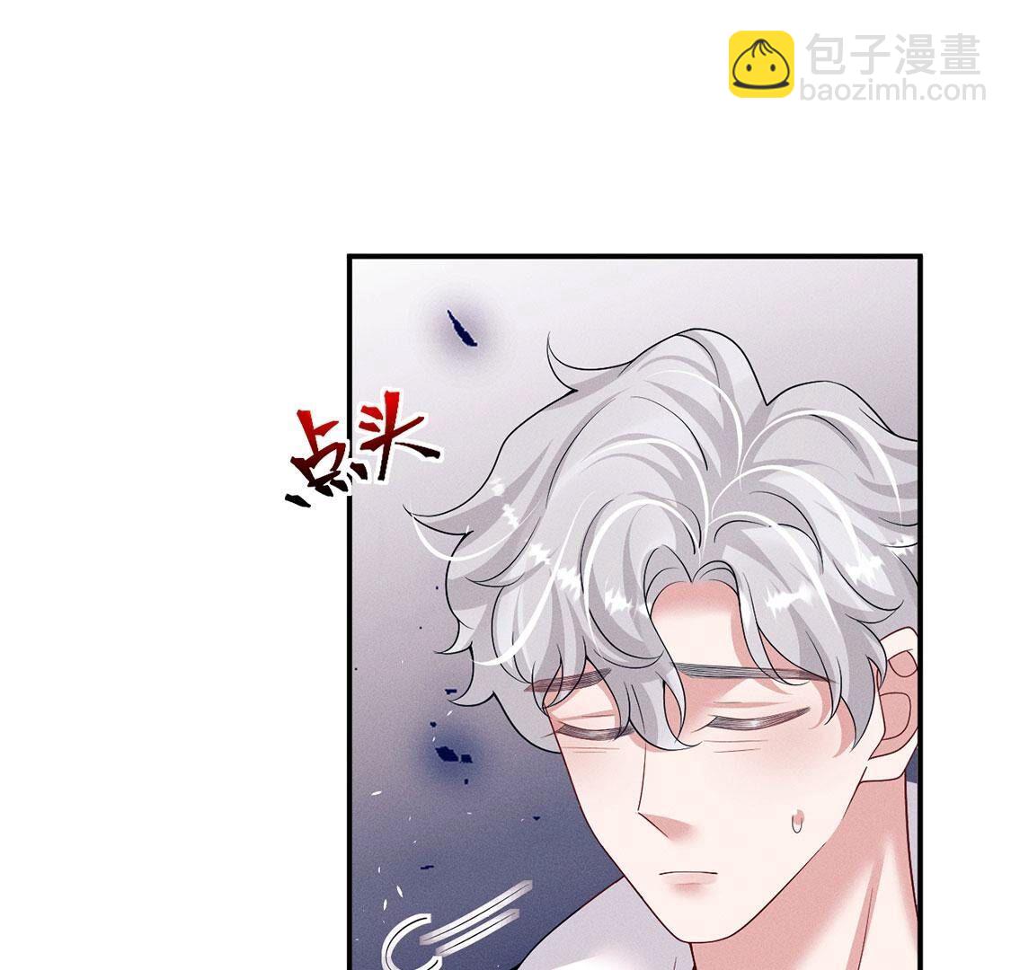 第74话新登场的人物是个小孩子(1/2)-第75话