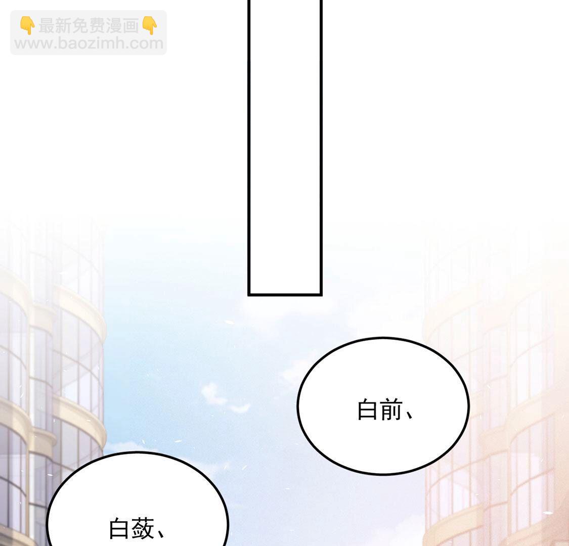 第74话新登场的人物是个小孩子(1/2)-第75话