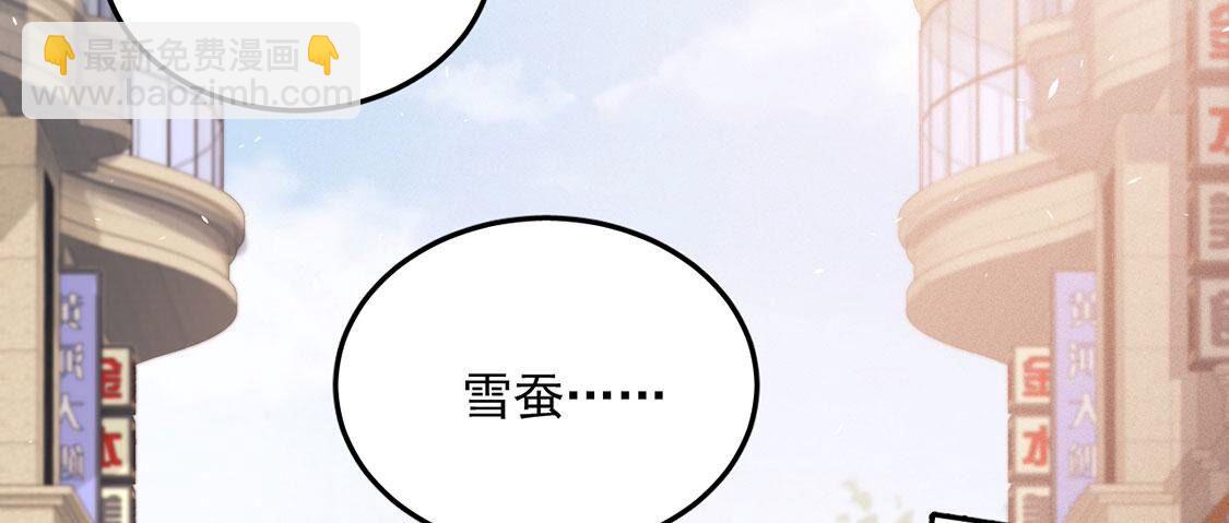 第74话新登场的人物是个小孩子(1/2)-第75话