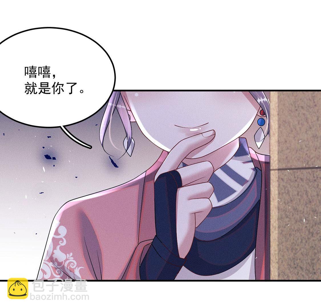 第74话新登场的人物是个小孩子(1/2)-第75话