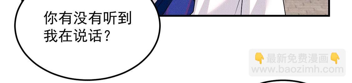 第74话新登场的人物是个小孩子(1/2)-第75话