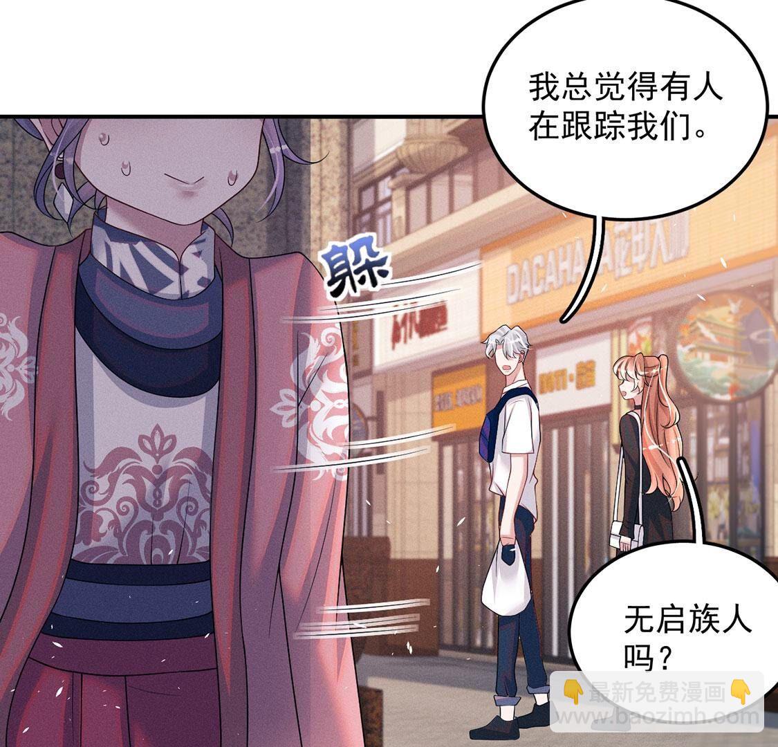 第74话新登场的人物是个小孩子(1/2)-第75话