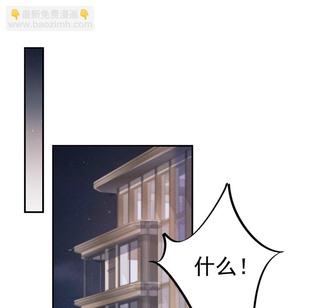 第74话新登场的人物是个小孩子(1/2)-第75话