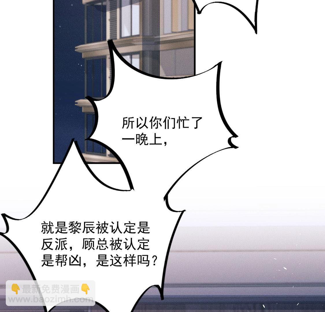 第74话新登场的人物是个小孩子(1/2)-第75话