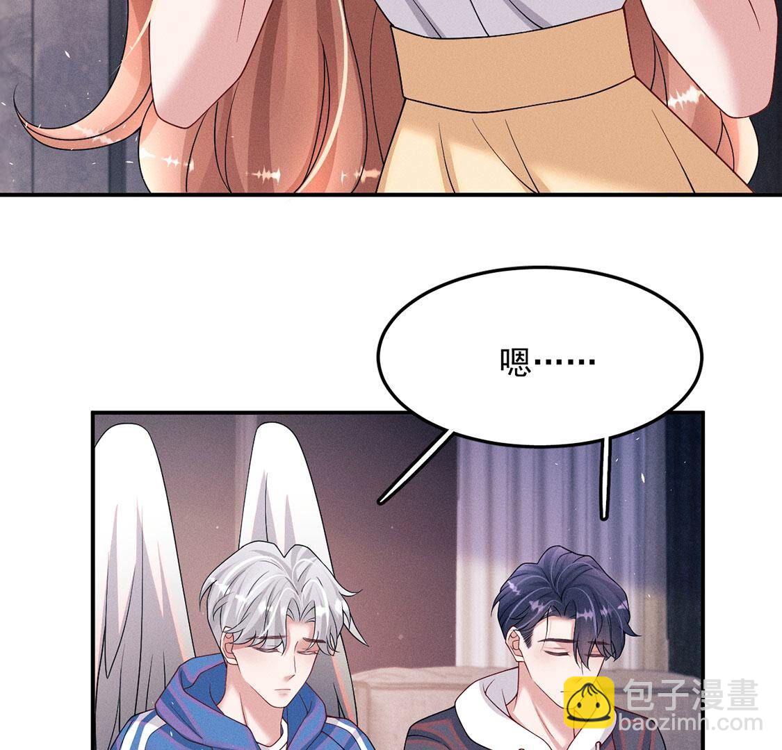 第74话新登场的人物是个小孩子(1/2)-第75话