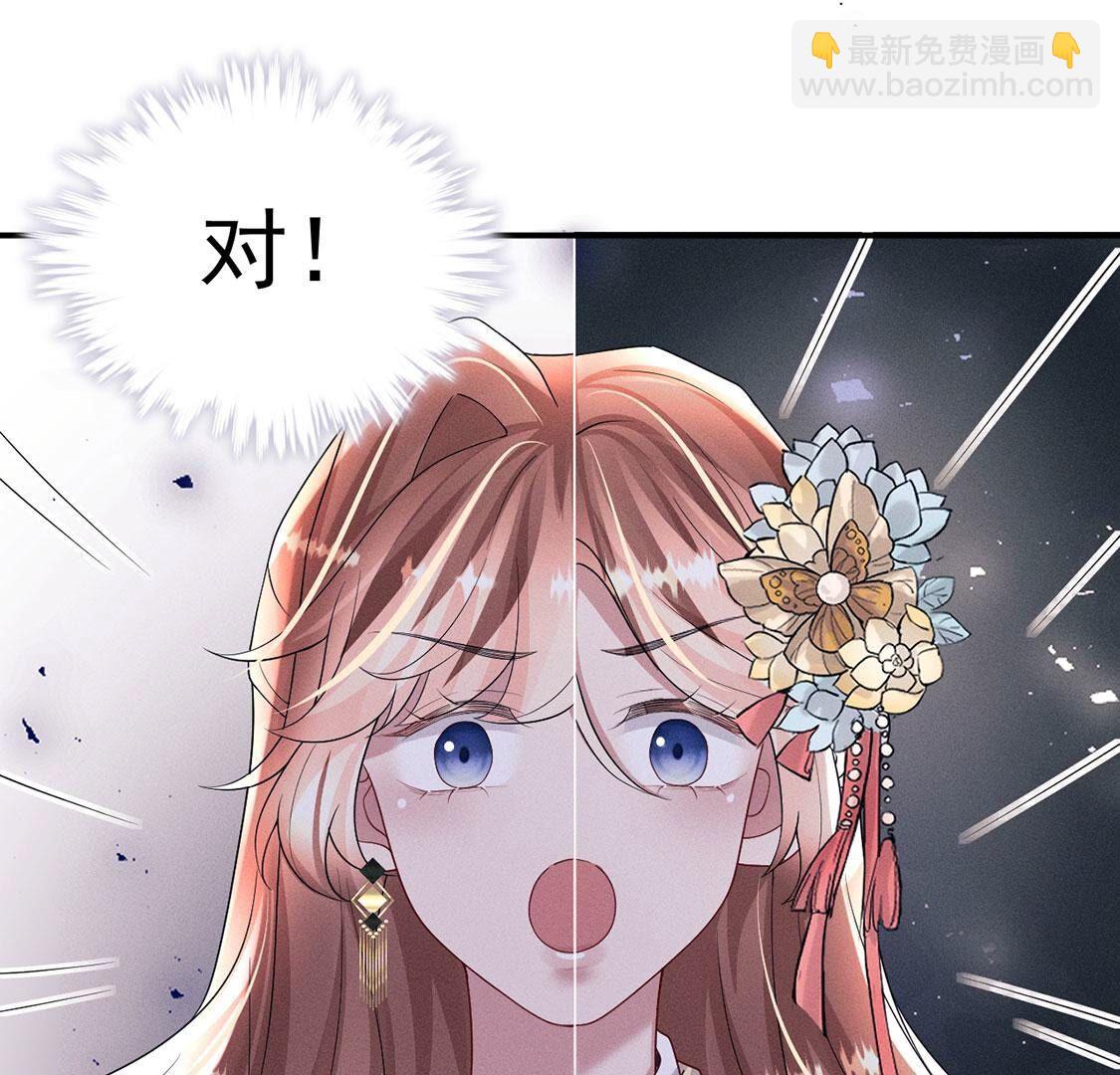 第76话 无启族的精魂可永生？(1/2)-第77话