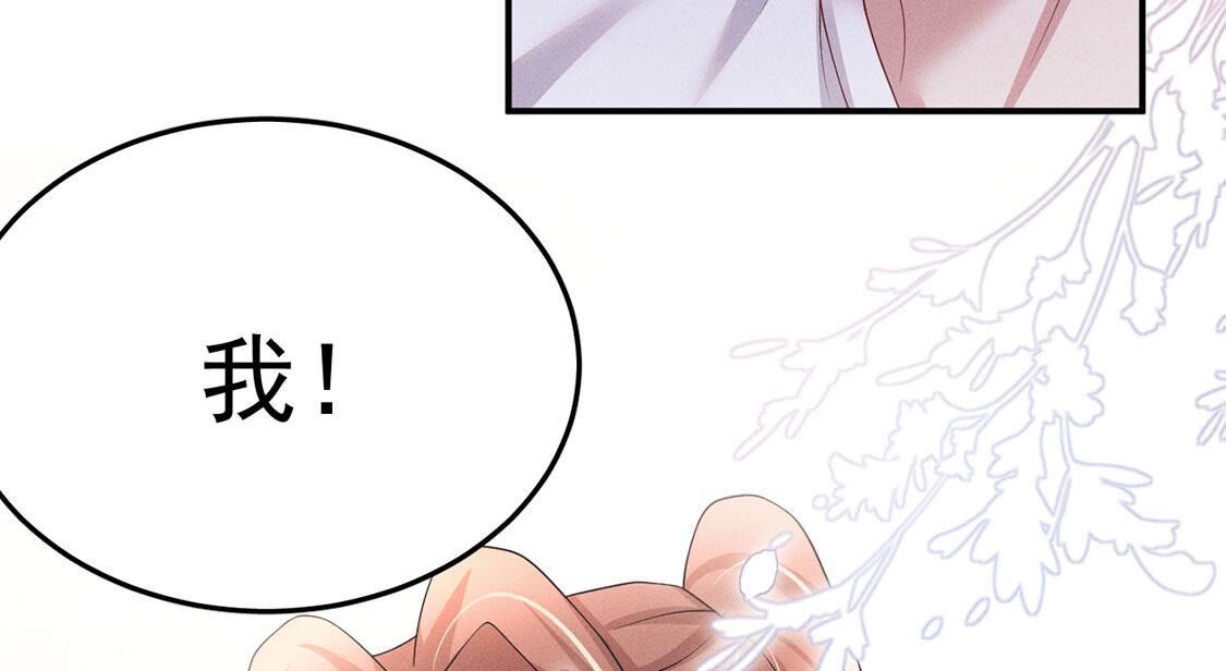 第76话 无启族的精魂可永生？(1/2)-第77话