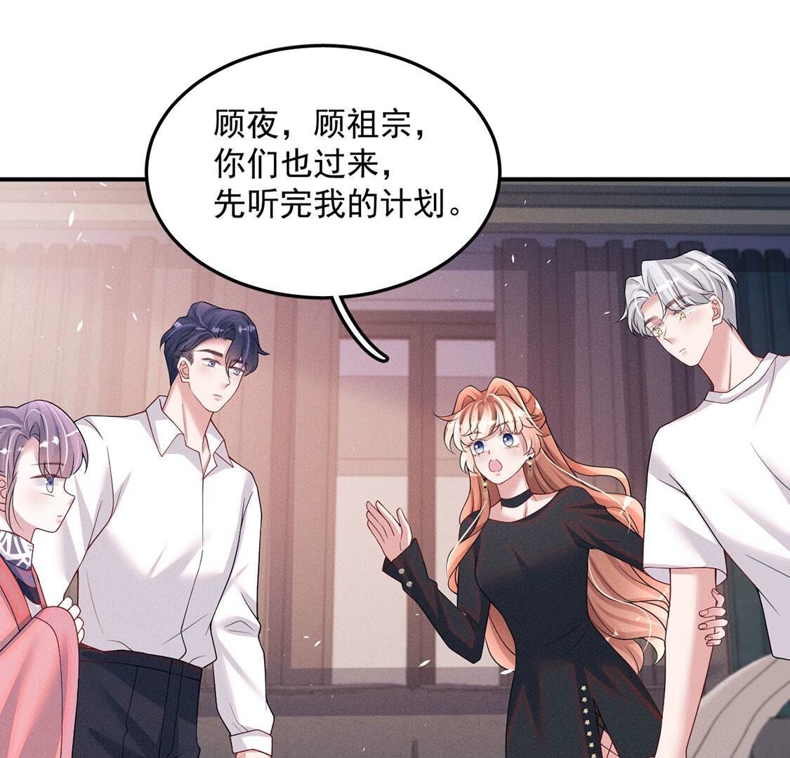 第76话 无启族的精魂可永生？(1/2)-第77话