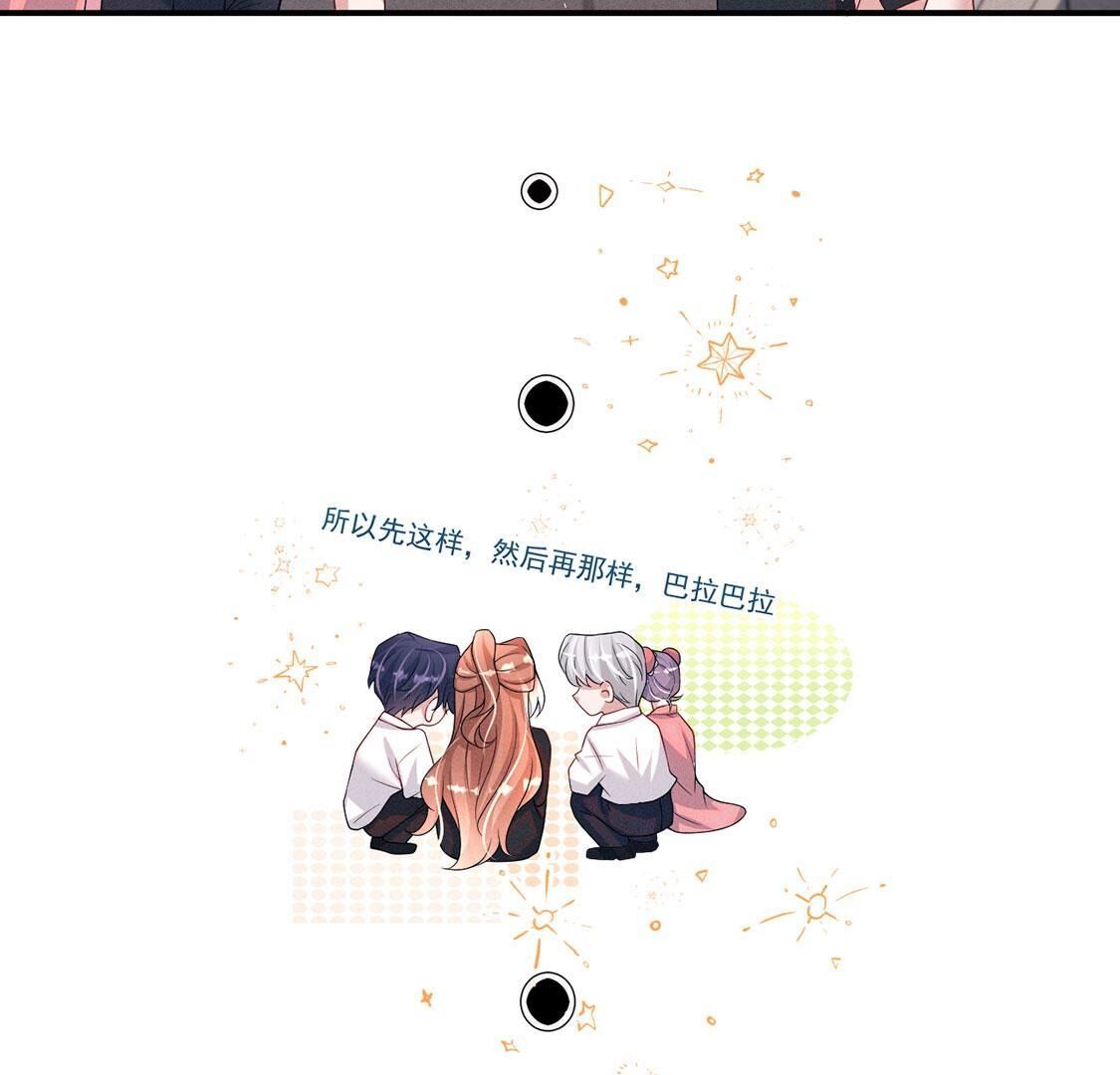 第76话 无启族的精魂可永生？(1/2)-第77话