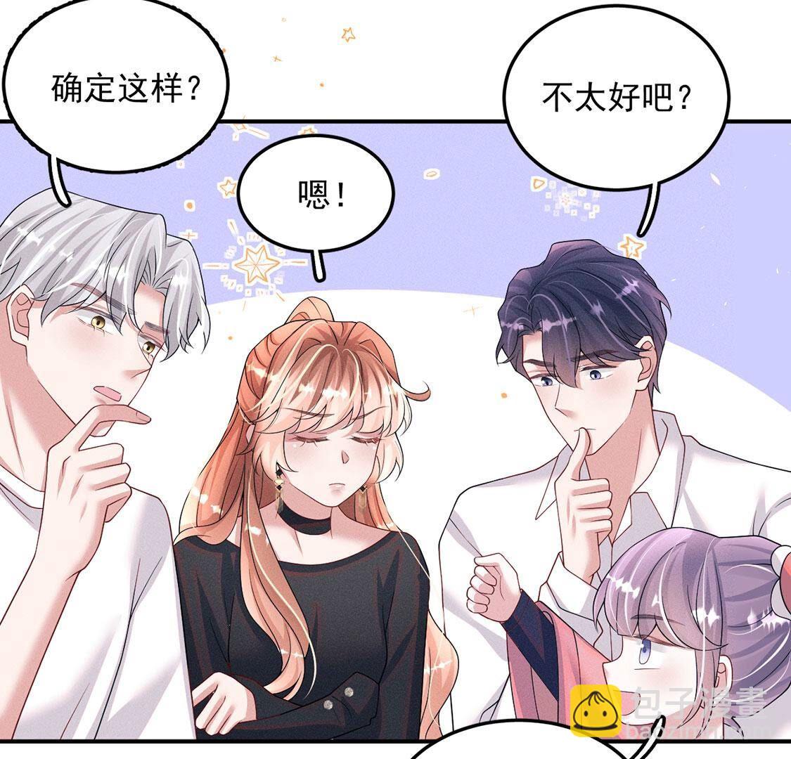 第76话 无启族的精魂可永生？(1/2)-第77话