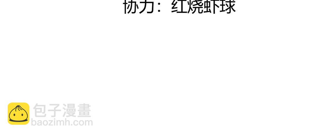 第76话 无启族的精魂可永生？(1/2)-第77话