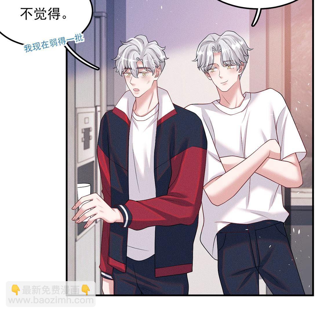 第76话 无启族的精魂可永生？(1/2)-第77话