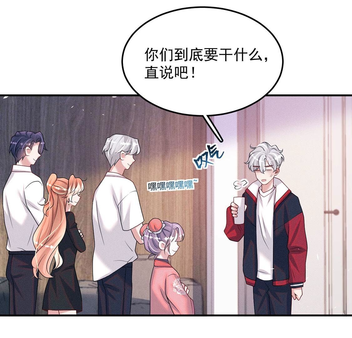 第76话 无启族的精魂可永生？(1/2)-第77话