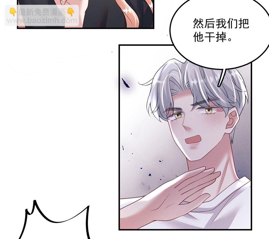 第76话 无启族的精魂可永生？(1/2)-第77话