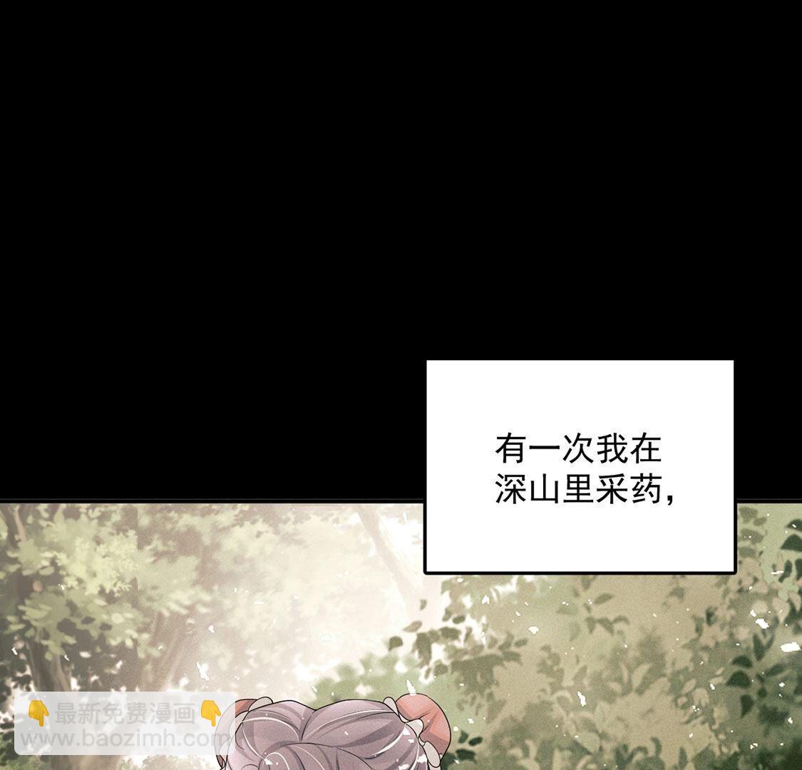 第76话 无启族的精魂可永生？(1/2)-第77话