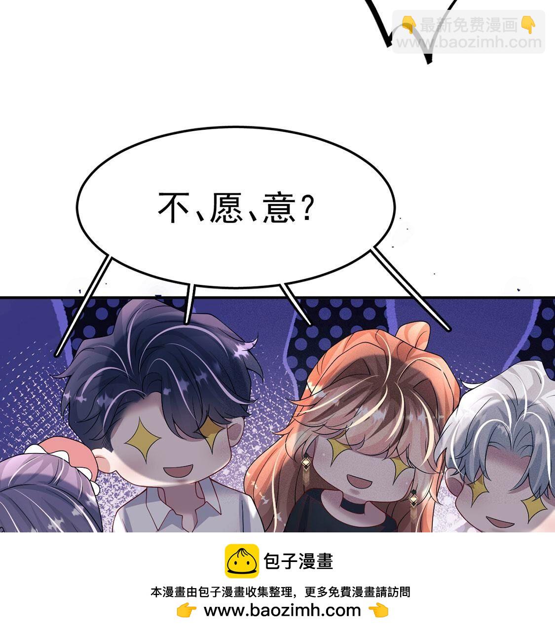 第76话 无启族的精魂可永生？(1/2)-第77话
