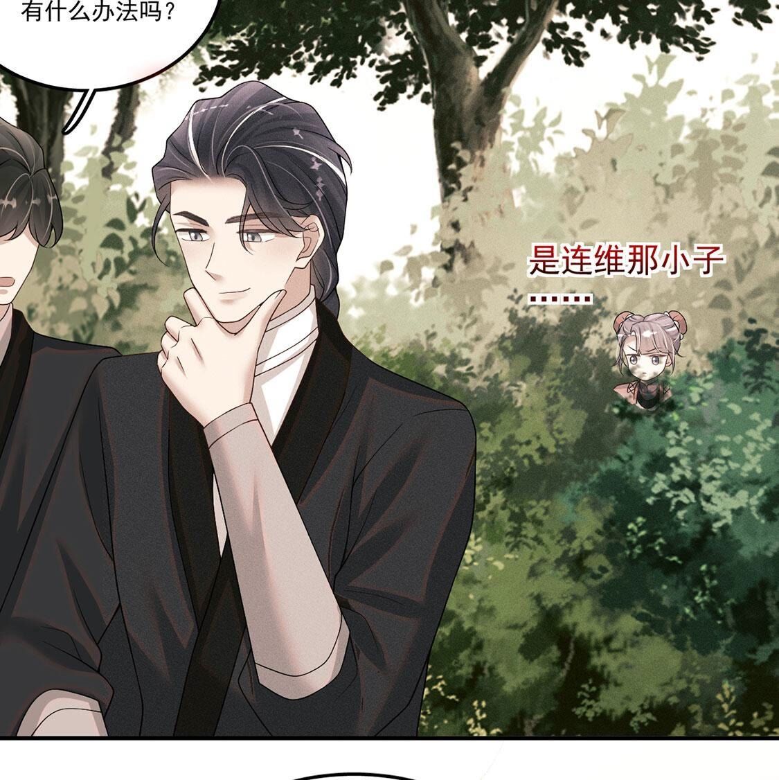 第76话 无启族的精魂可永生？(1/2)-第77话