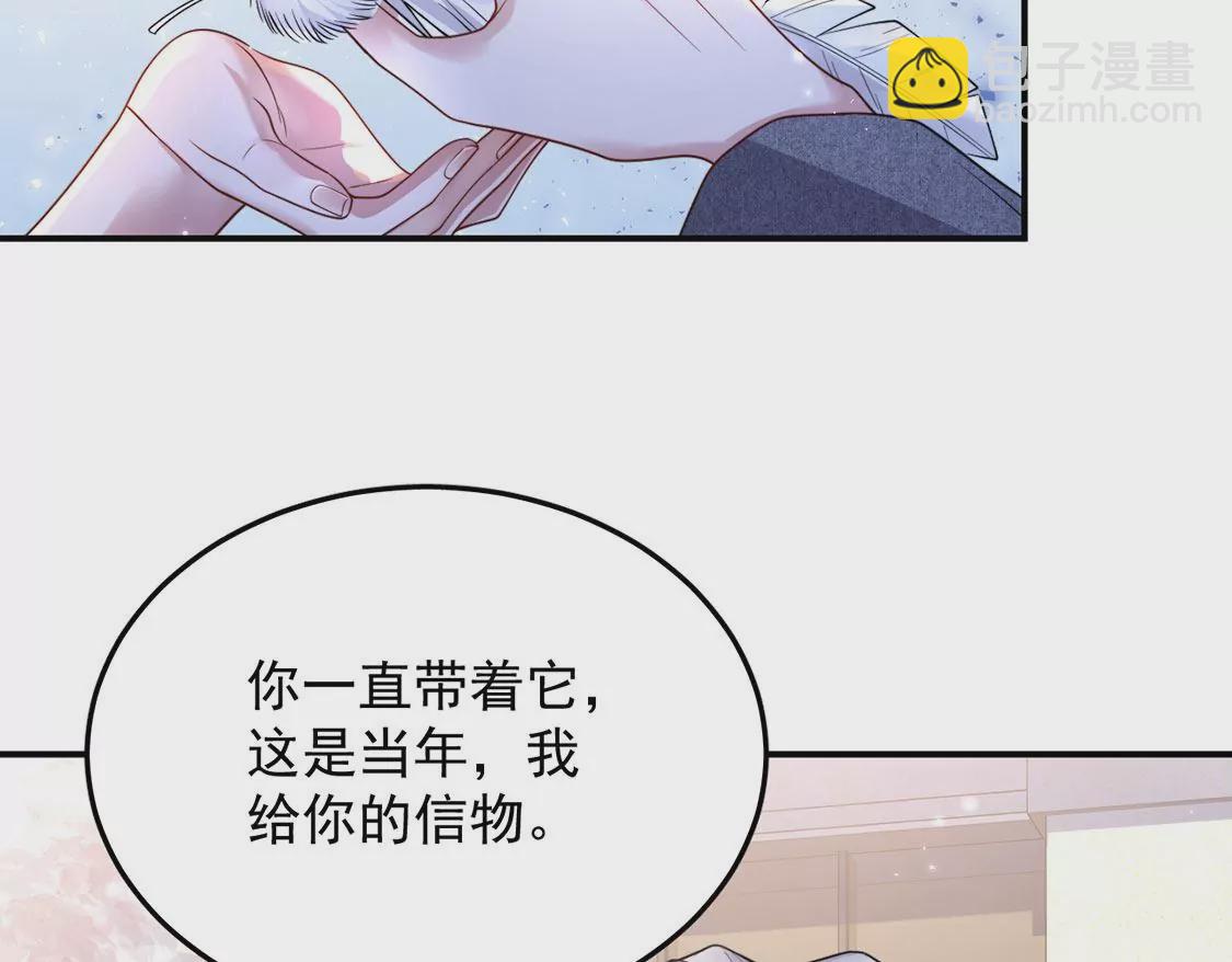 第8话 她是你唯一的温暖(1/2)-第9话