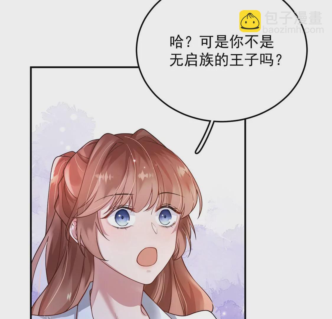 第8话 她是你唯一的温暖(1/2)-第9话