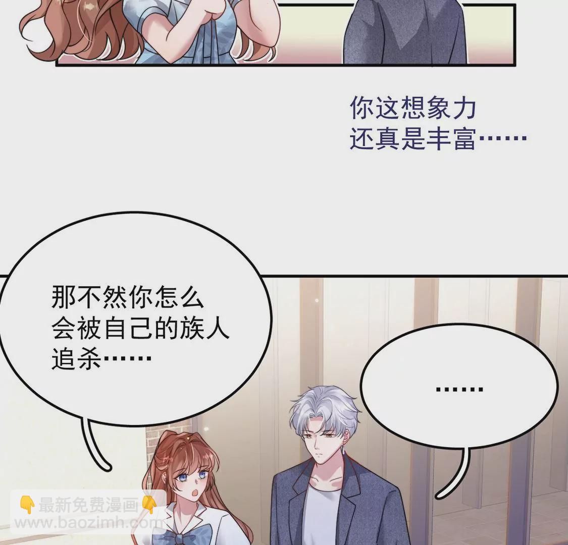 第8话 她是你唯一的温暖(1/2)-第9话