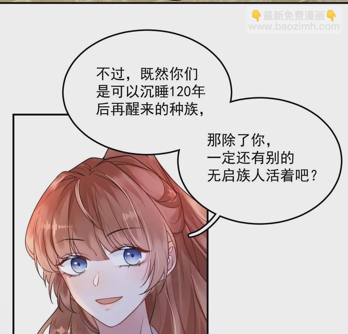 第8话 她是你唯一的温暖(1/2)-第9话