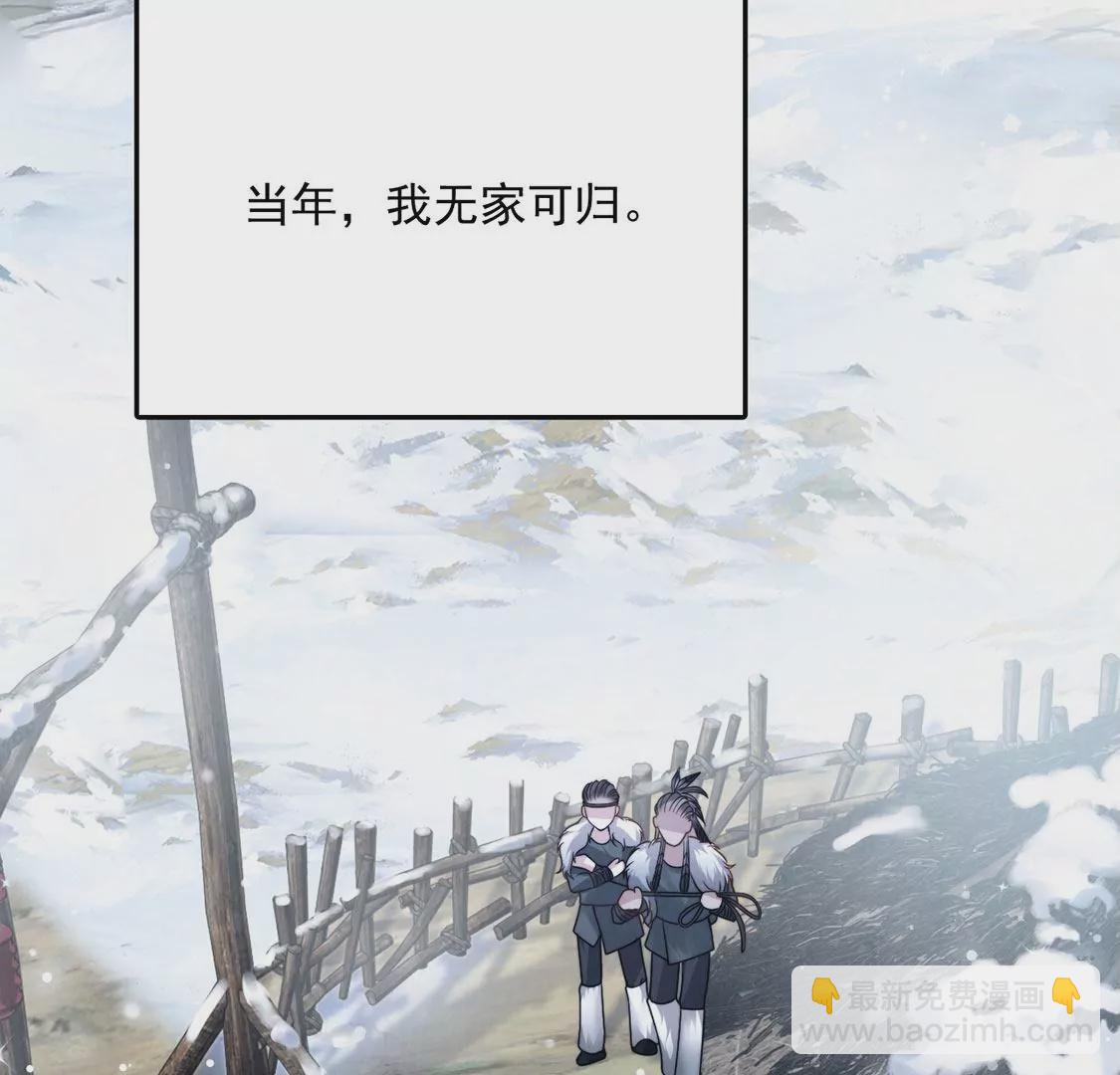 第8话 她是你唯一的温暖(1/2)-第9话