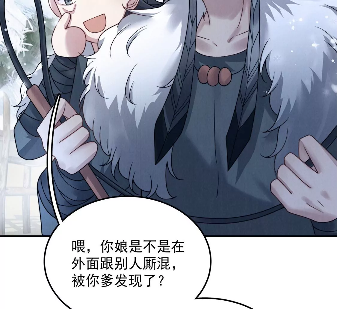 第8话 她是你唯一的温暖(1/2)-第9话