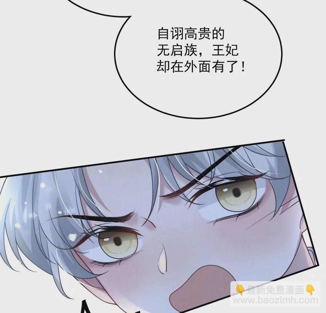 第8话 她是你唯一的温暖(1/2)-第9话