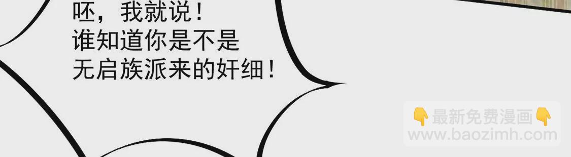 第8话 她是你唯一的温暖(1/2)-第9话