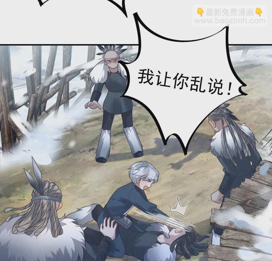 第8话 她是你唯一的温暖(1/2)-第9话