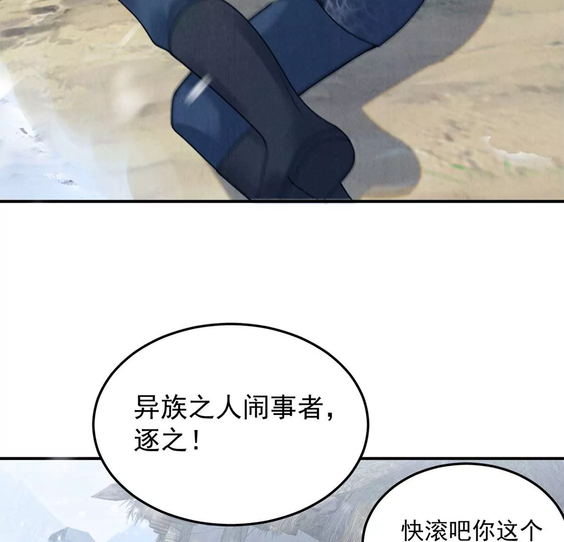 第8话 她是你唯一的温暖(1/2)-第9话