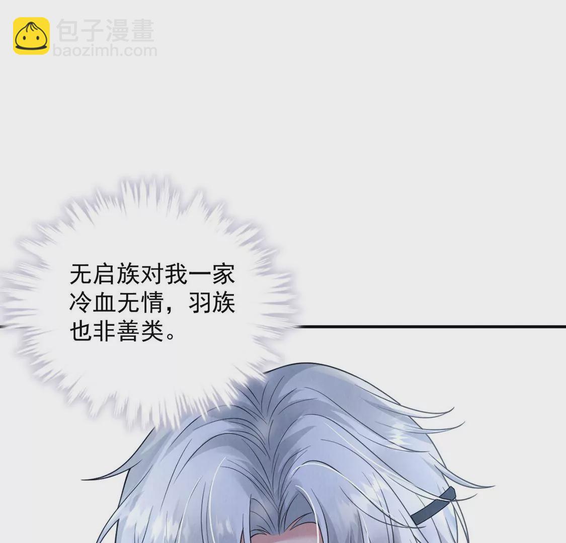 第8话 她是你唯一的温暖(1/2)-第9话