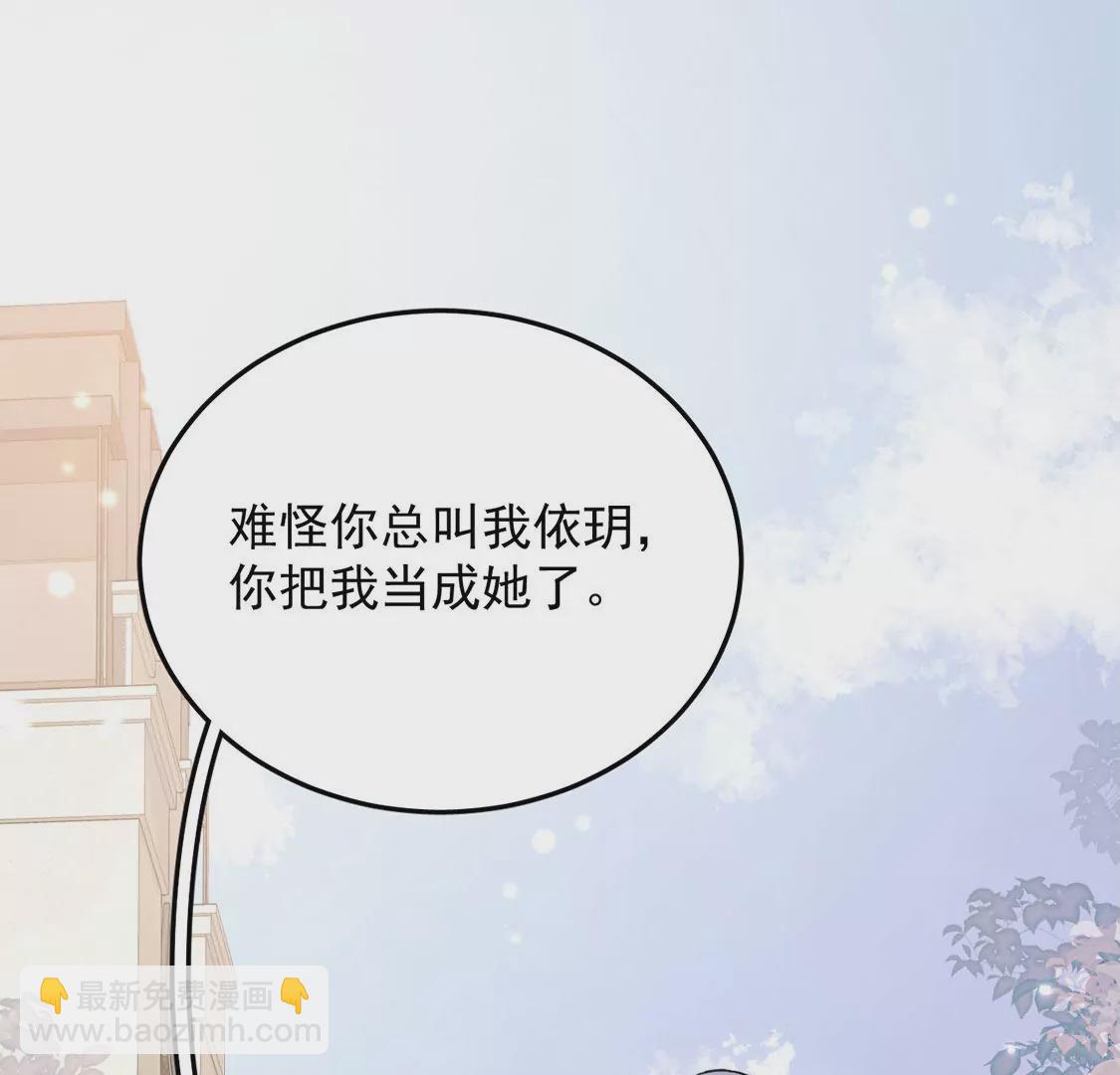 第8话 她是你唯一的温暖(1/2)-第9话