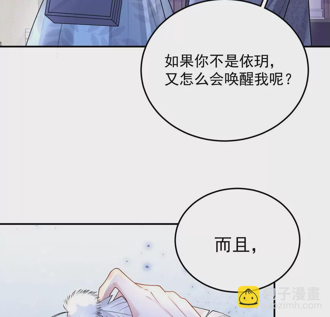 第8话 她是你唯一的温暖(1/2)-第9话