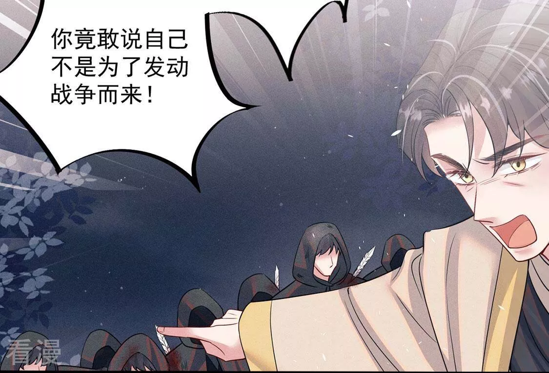 第82话 危机与转机(1/3)-第83话